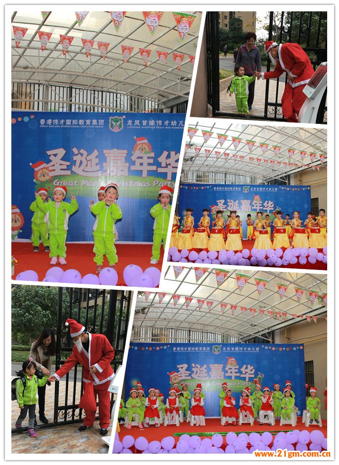 圣誕老公公的鈴鐺不見了？到南寧偉才幼兒園尋找吧！