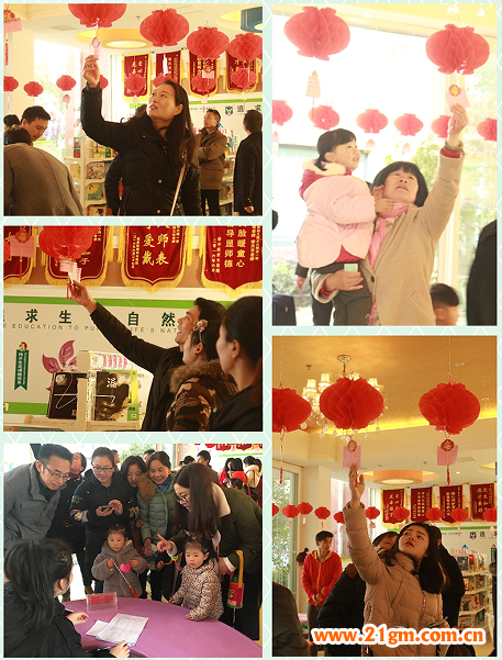 元宵喜樂會(huì)，邀你來(lái)嗨皮——湖北仙桃和合偉才幼兒園開園活動(dòng)