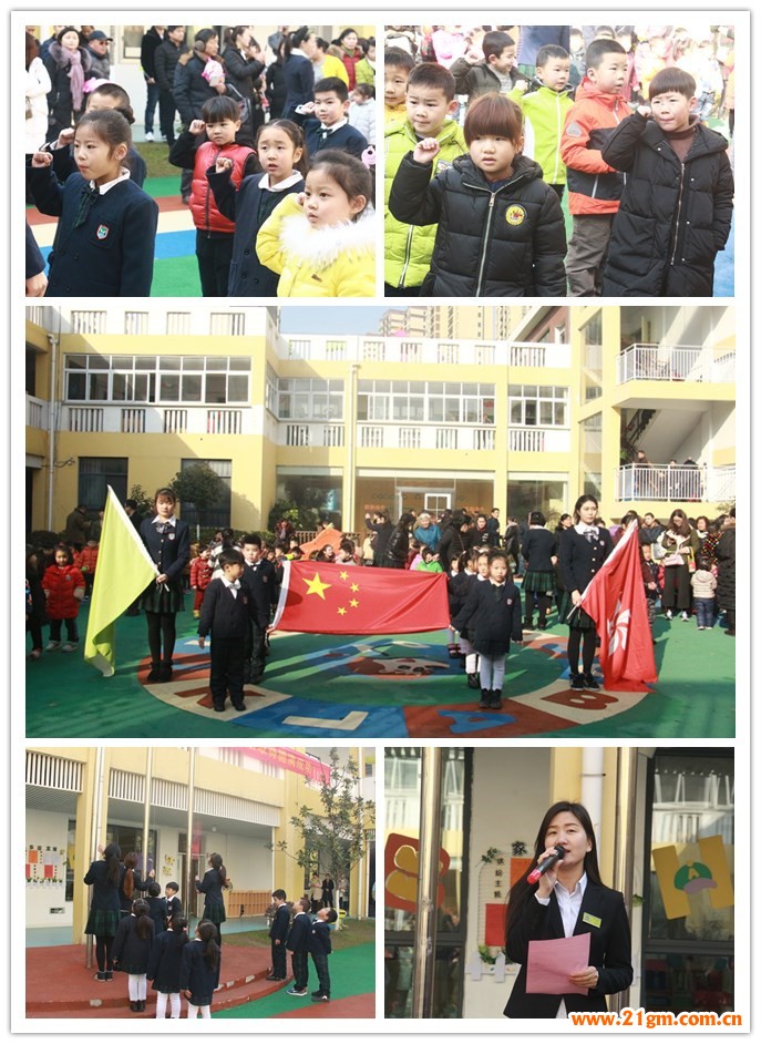 元宵喜樂會(huì)，邀你來(lái)嗨皮——湖北仙桃和合偉才幼兒園開園活動(dòng)