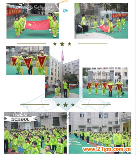 新學期,新希望——湖南寧鄉(xiāng)百靈偉才幼兒園開學典禮