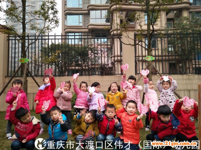 重慶大渡口區(qū)偉才幼兒園：愛護(hù)小樹苗，我和小樹一起成長(zhǎng)