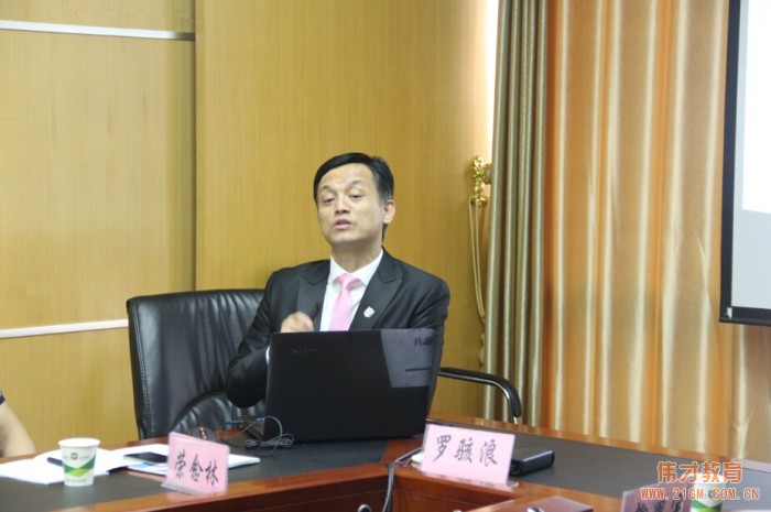 偉才教育第二十九屆幼兒園項(xiàng)目投資解析說明會(huì)開幕