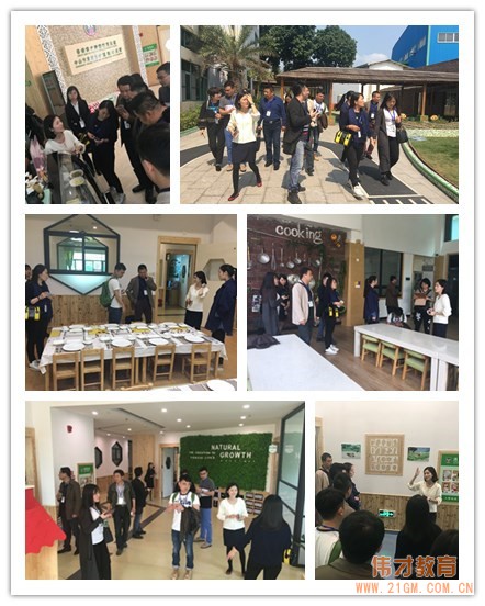偉才教育第二十九屆幼兒園項(xiàng)目投資解析說明會(huì)開幕