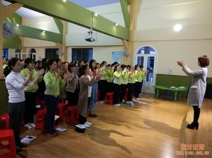 2017年偉才教育體系《幼兒創(chuàng)意學習課程》培訓(xùn)(潮汕片區(qū))