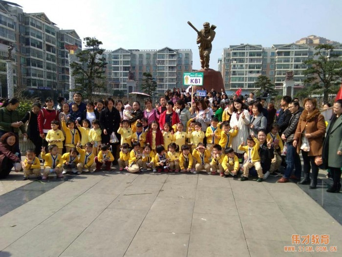 貴州省銅仁市松桃鴻合偉才幼兒園:清明節(jié)主題教育活動