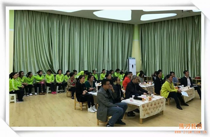 廣西南寧市青秀區(qū)龍鳳首緣偉才幼兒園舉辦家長(zhǎng)委員會(huì)議
