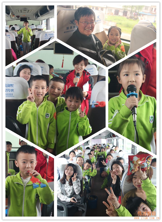 湖北仙桃和合偉才幼兒園:偉才生態(tài)主題課程之“遨游海洋世界•探索自然奧秘”