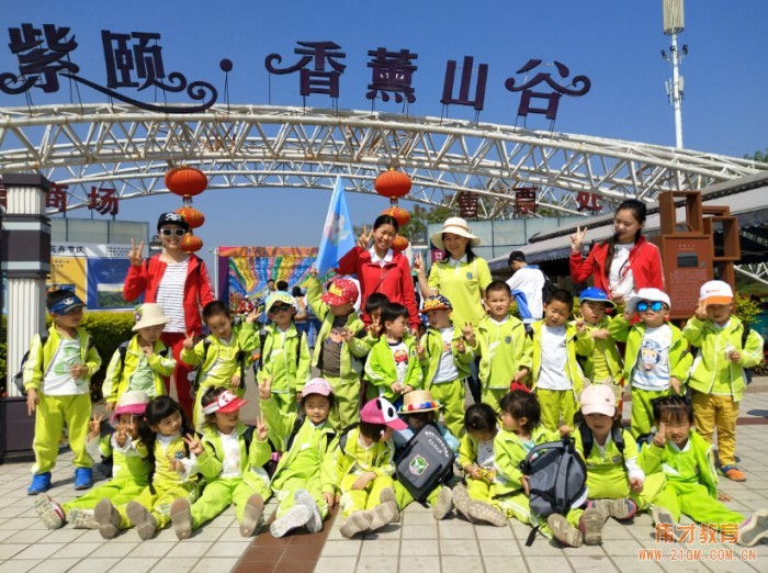 親近自然，快樂徒步——四川成都溫江區(qū)時代西錦偉才幼兒園春游活動