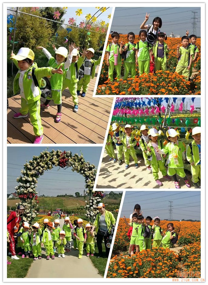 親近自然，快樂徒步——四川成都溫江區(qū)時代西錦偉才幼兒園春游活動