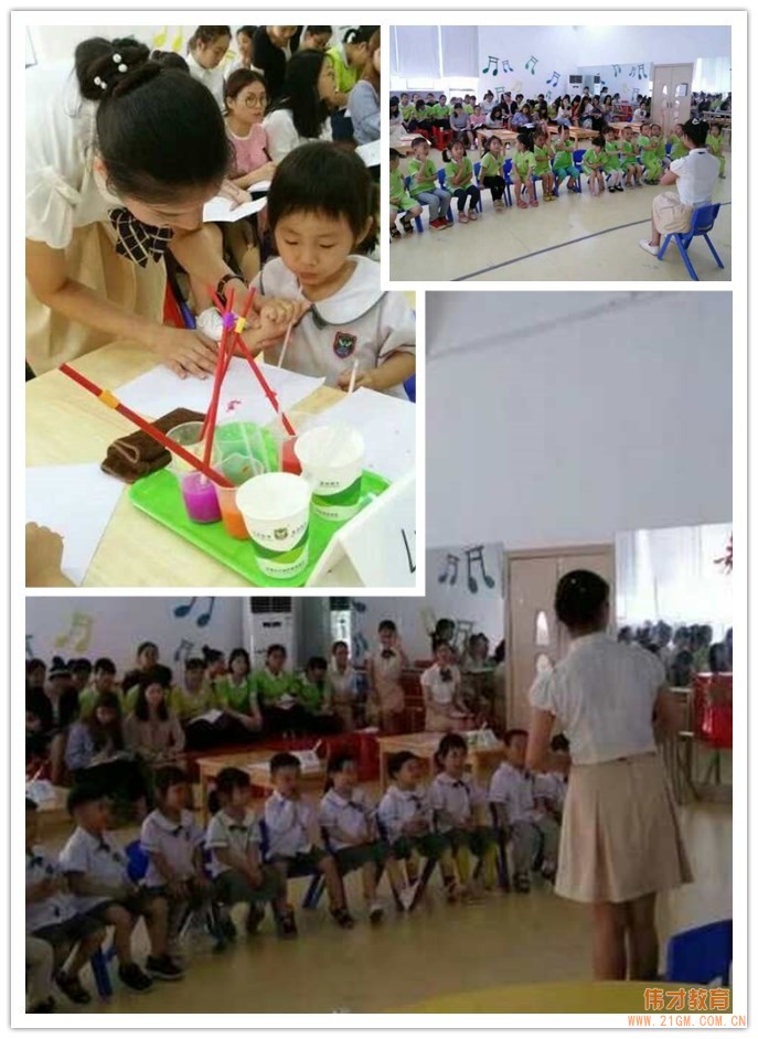 2017年偉才體系《幼兒創(chuàng)意學(xué)習(xí)課程》輪訓(xùn)到惠深！