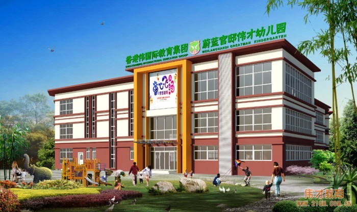 偉才教育入駐江蘇無錫蔚藍觀邸高端社區(qū)，攜手打造明日閃亮之星
