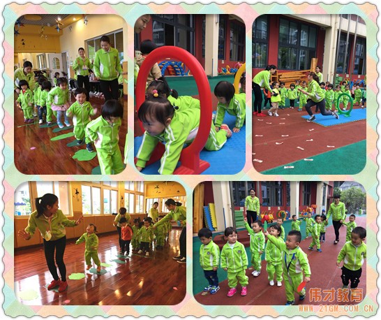 重慶武隆偉才幼兒園:體育優(yōu)質(zhì)課研活動(dòng)