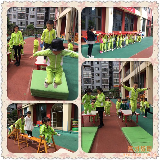 重慶武隆偉才幼兒園:體育優(yōu)質(zhì)課研活動(dòng)