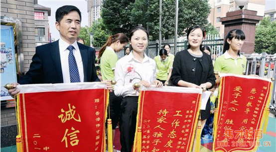 幼教高端品牌偉才教育讓幼兒安心，讓家長(zhǎng)放心