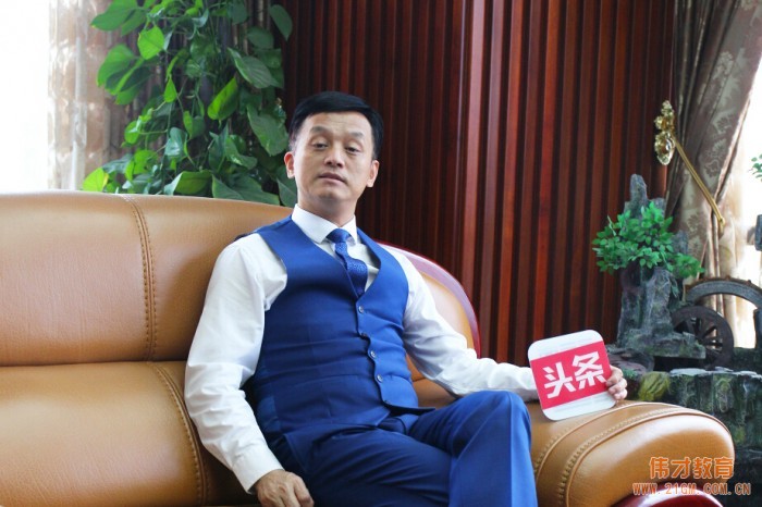 偉才教育董事長(zhǎng)羅駭浪：過(guò)去16年今后100年，一心做好真教育