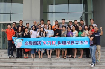 時代華商金融四班走進(jìn)偉才教育，共饗幼教資源整合盛宴