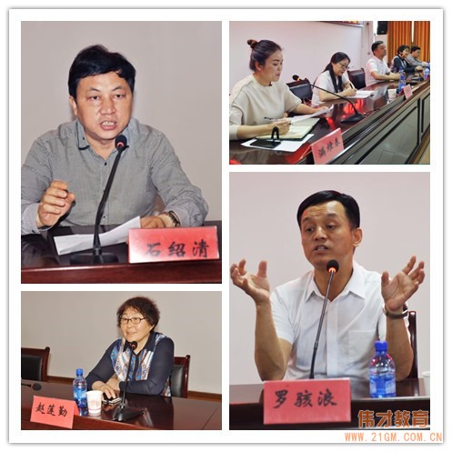 “愛(ài)的啟迪”偉才教育中國(guó)公益巡講活動(dòng)走進(jìn)貴州