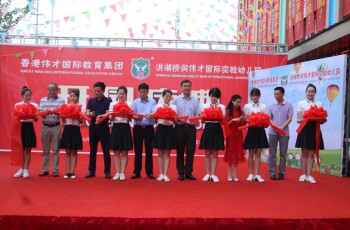 湖北洪湖橋潤偉才國際實驗幼兒園隆重開園，成當(dāng)?shù)貙W(xué)前教育標(biāo)桿！