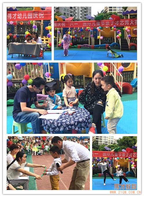 中國風(fēng)，童年夢——重慶武隆偉才幼兒園慶“六一”系列活動