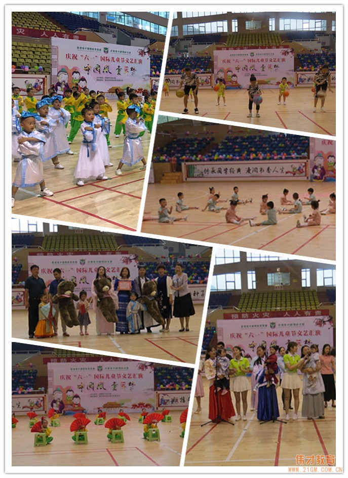 中國風(fēng)，童年夢——重慶武隆偉才幼兒園慶“六一”系列活動