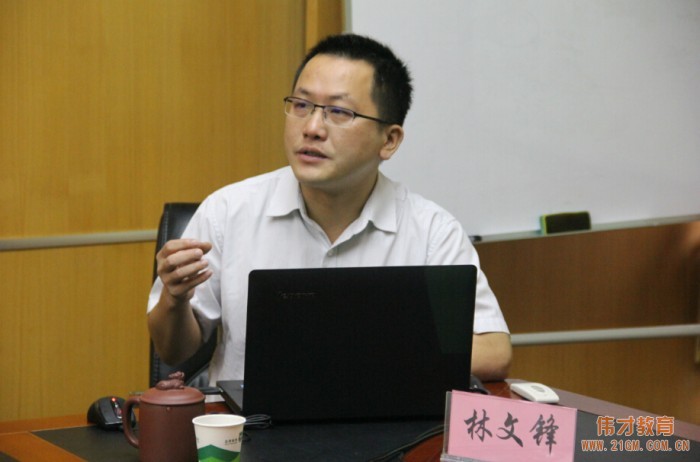 偉才教育第三十二屆幼兒園項(xiàng)目投資解析說(shuō)明會(huì)開(kāi)幕，助力開(kāi)掘教育金礦！