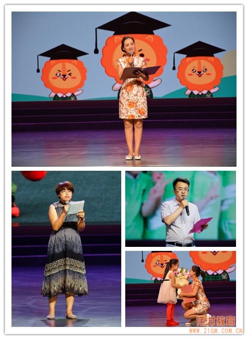 幸福的回憶，精彩的未來——甘肅蘭州偉才幼兒園畢業(yè)演出圓滿成功