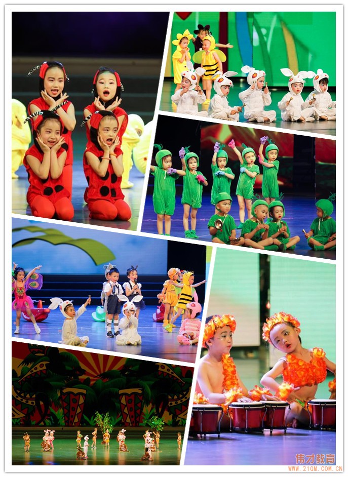 幸福的回憶，精彩的未來——甘肅蘭州偉才幼兒園畢業(yè)演出圓滿成功
