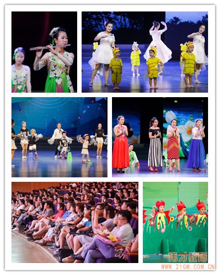 幸福的回憶，精彩的未來——甘肅蘭州偉才幼兒園畢業(yè)演出圓滿成功
