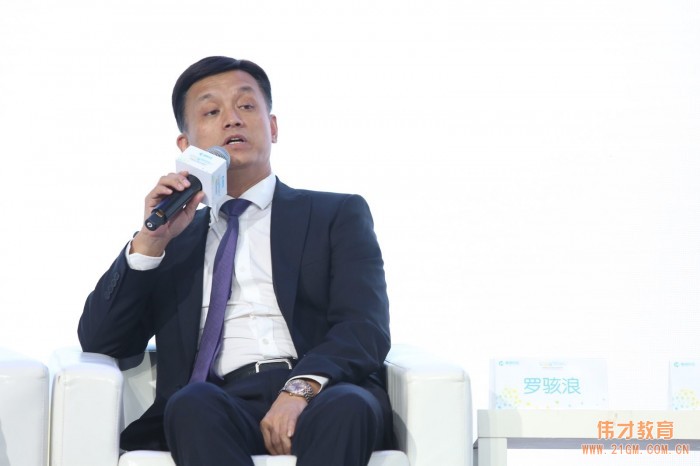 讓愛陪伴成長，助力幼教騰飛——熱烈慶祝偉才掌通家園平臺正式發(fā)布！