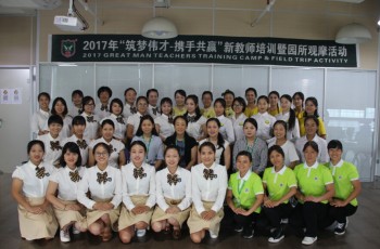 筑夢(mèng)偉才，攜手共贏 ——記2017年偉才教育新教師培訓(xùn)活動(dòng)（第一期）