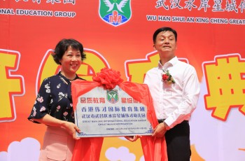 愛(ài)在偉才，夢(mèng)想起航——湖北武漢水岸星城偉才國(guó)際幼兒園盛大開(kāi)園！