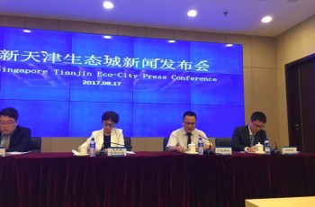 天津生態(tài)城新聞發(fā)布會：偉才幼兒園將于10月開園迎新！