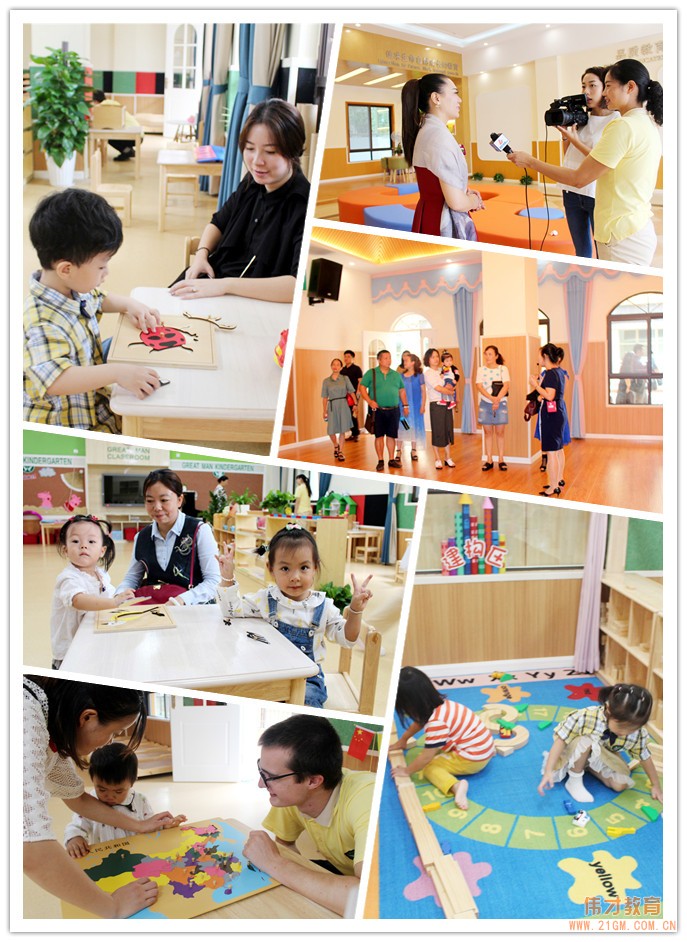 四川樂山銀豐偉才國際幼兒園隆重開園：用微笑點(diǎn)亮生命，用愛擁抱世界