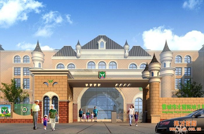 廣州幼兒園加盟費(fèi)用是多少？