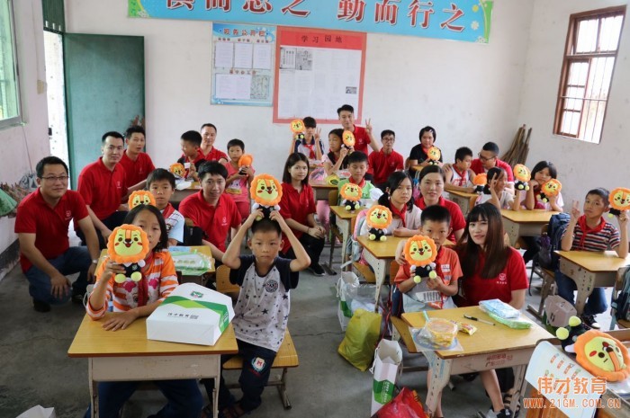 留下希望，守住幸福——偉才教育教師節(jié)愛心公益行