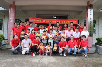 留下希望，守住幸?！獋ゲ沤逃處煿?jié)愛心公益行