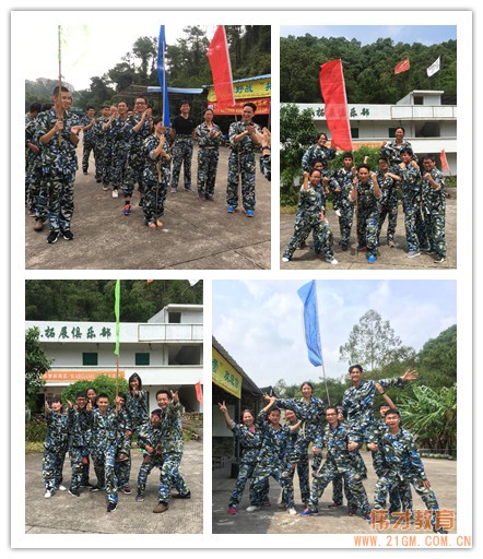 激情成就夢想，團隊鑄就輝煌 ——廣州偉才空間環(huán)境科技有限公司戶外拓展活動