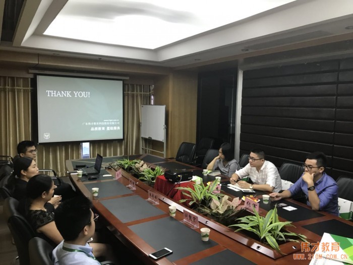 融創(chuàng)中國控股有限公司一行參訪偉才教育