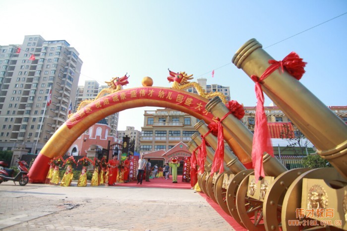 愛在偉才，擁抱未來！江西鄱陽湖城豪庭偉才幼兒園盛大開園！