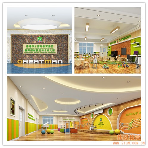 愛在偉才，擁抱未來！江西鄱陽湖城豪庭偉才幼兒園盛大開園！