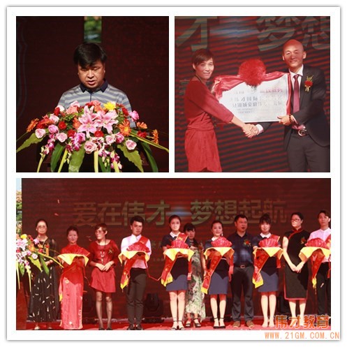 愛在偉才，擁抱未來！江西鄱陽湖城豪庭偉才幼兒園盛大開園！