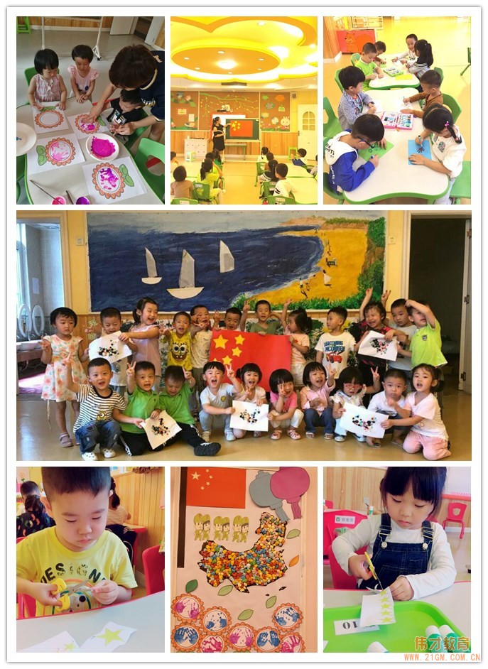 歡歡喜喜慶國慶，團團圓圓迎中秋——重慶武隆偉才幼兒園雙節(jié)主題活動