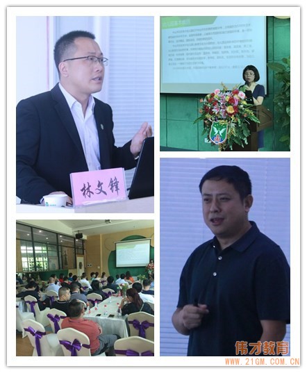 開辦幼兒園難不難？偉才教育給你答案?。ㄒ唬?——偉才教育第35屆幼兒園項(xiàng)目投資解析會(huì)開幕