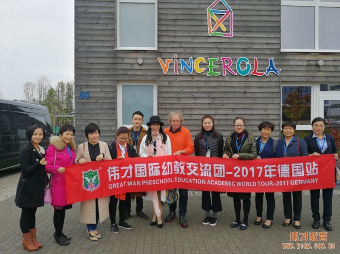 偉才教育2017年幼教交流團抵達德國， 首站Vincerola蒙特梭利雙語國際幼兒園