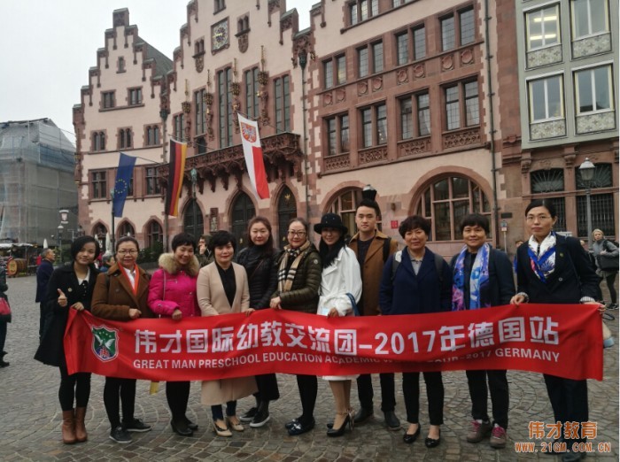 偉才教育2017年幼教交流團抵達德國， 首站Vincerola蒙特梭利雙語國際幼兒園