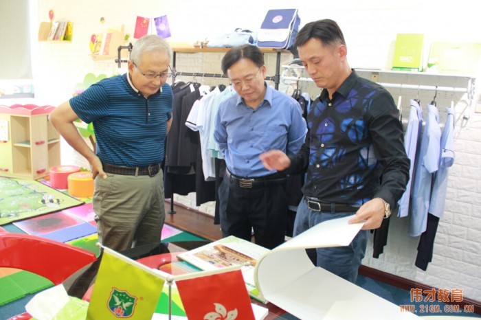 中國行政法學(xué)研究會副會長董皞博士、廣州大學(xué)劉暉院長到訪偉才教育
