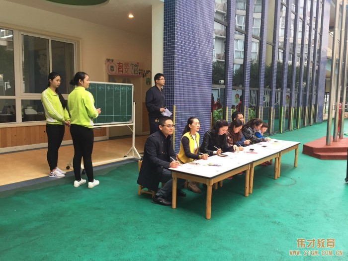 四川成都溫江時(shí)代西錦偉才幼兒園：快樂早操，快樂游戲