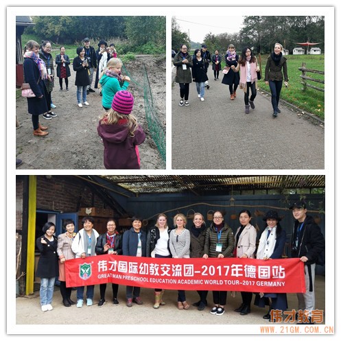 偉才教育2017年幼教交流團德國站(二):帶你走進顛覆認(rèn)知的幼兒園