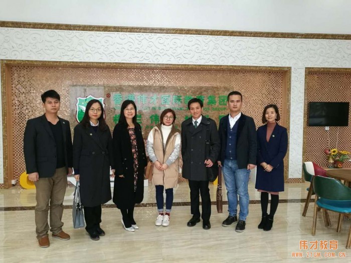 清遠市廣州后花園有限公司總監(jiān)一行到偉才幼兒園參觀考察