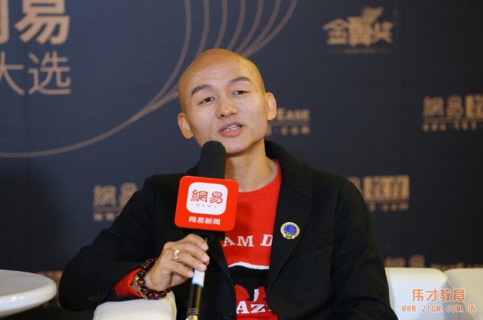 偉才教育榮獲網(wǎng)易教育金翼獎“2017年度綜合實力教育集團”
